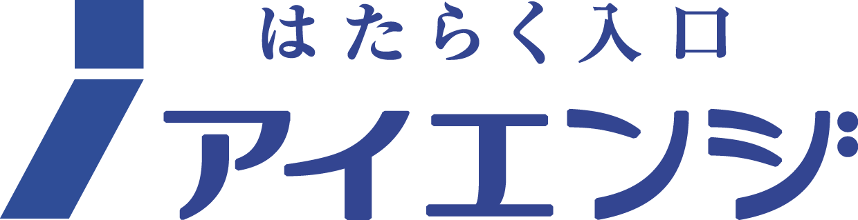 はたらく入口アイエイジ仙台