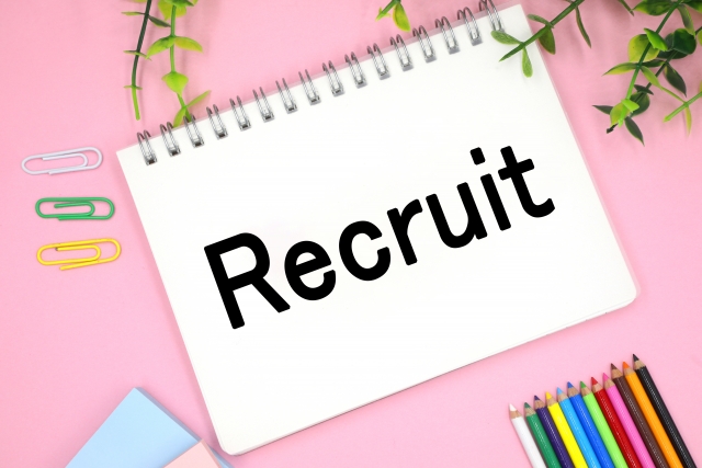 急募の求人情報ですのサムネイル